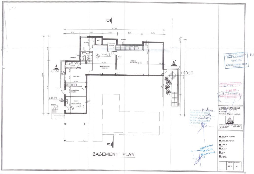 Floorplan for 5-bedroom Villa, Coral Bay, Paphos, Cyprus